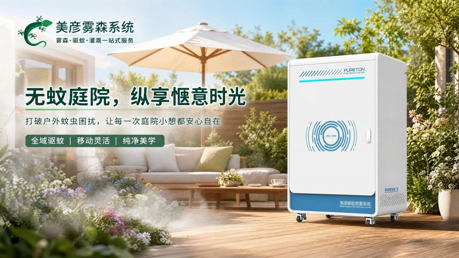 庆阳高压微雾喷头